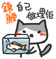 Do It Yourself Work Sticker by yomoyeah