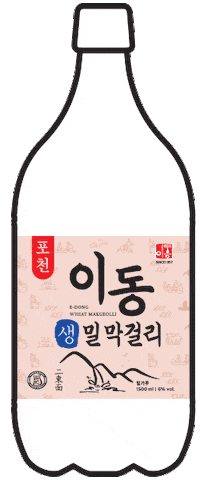 Makgeolli Sticker by e-dong1957