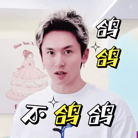 Zzh Zhangzhehan GIF