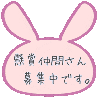 Happy Bunny Sticker