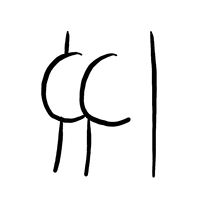 pablostanley ass booty butt gif artist GIF