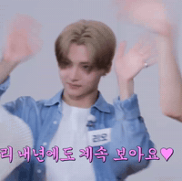 Sangwon GIF