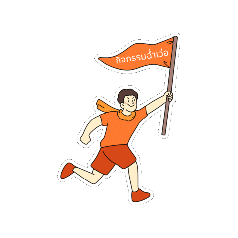 happyschoolbreak giphygifmaker happy school break Sticker