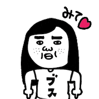 Look Swipe Sticker