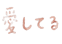 Love Sticker