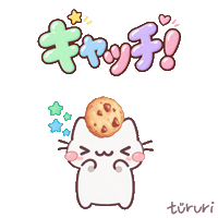 Cookie Get Sticker by tururi