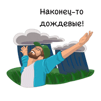 Cropscience_bayer happy vacation rain bayer Sticker