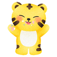 Tiger 세븐틴 Sticker