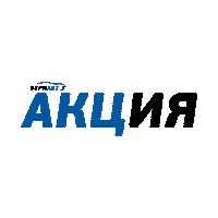 Акция Sticker by Beri auto