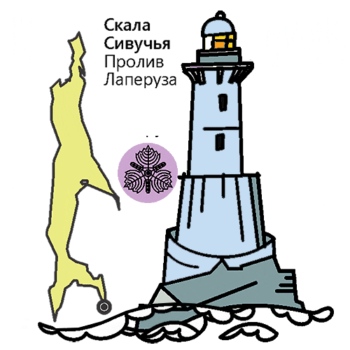 Lighthouse Sakhalin Sticker