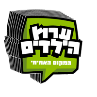ערוץ הילדים Sticker by BIGI_TV