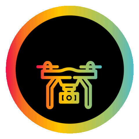 weltvermesserer giphyupload fly drone vermessung Sticker