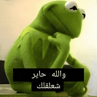 Text Arabicmeme GIF