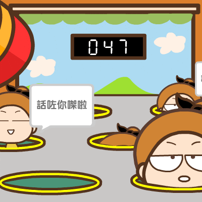 Told You Whack A Mole GIF