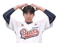 Baseball Sticker by doosanbears