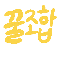 프렙 Sticker