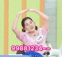 m0tsa 나영 김나영 김나앵 나영짱 GIF