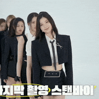 Asa GIF