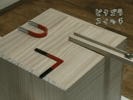 metal magnets GIF by Cheezburger