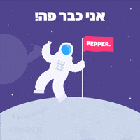 pepper GIF