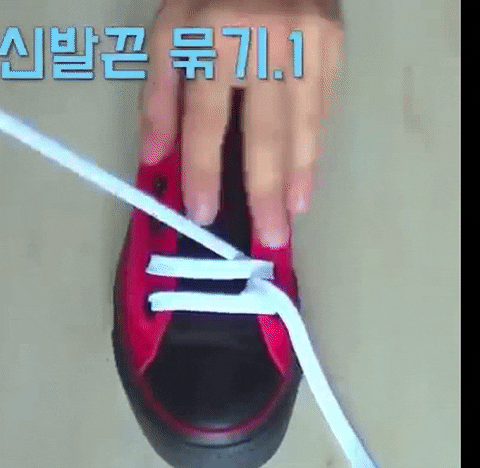 shoelaces GIF
