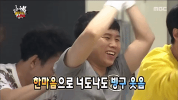 Infinity Challenge Korean GIF