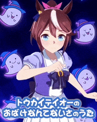 Uma Musume Tokai GIF
