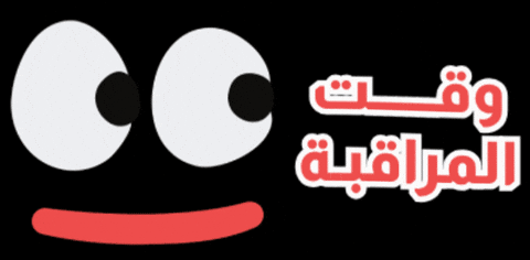 Eyes Rolling GIF by Jawal Games