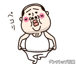 春 Sticker