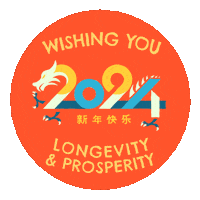 New Year Dragon Sticker by All Better