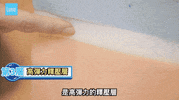 床墊 GIF by LunioTW