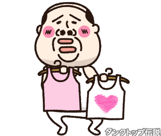 おしゃれ ファッション Sticker