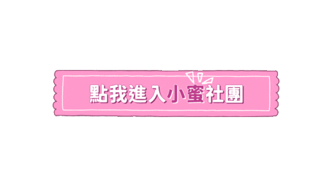 Work Sale Sticker