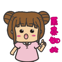 Mary Sticker