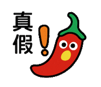 Spicy Sticker