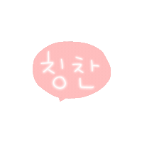 희댕 Sticker