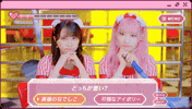 Choose Girl Group GIF