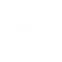 시아리아팸 Sticker
