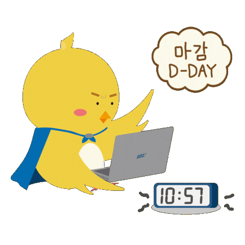 Deadline Lastminute Sticker by hanyang_stu