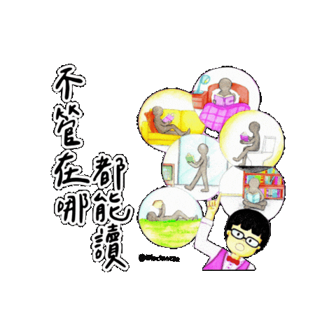 lelechinese giphygifmaker lele lelechinese 樂樂文化 Sticker