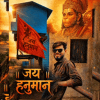 Balram Yt GIF