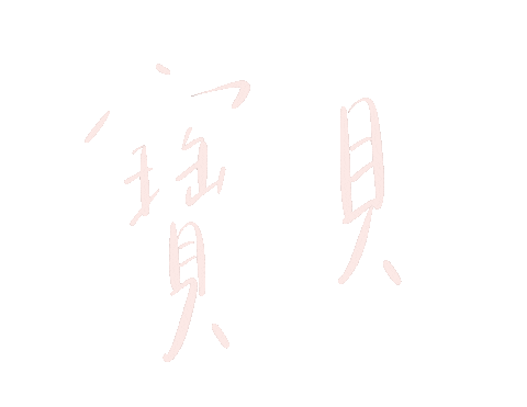 Baby Lettering Sticker