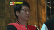 Running Man GIF