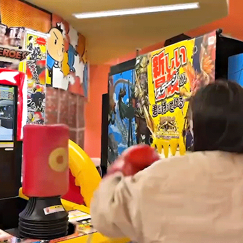 K-Pop Arcade GIF