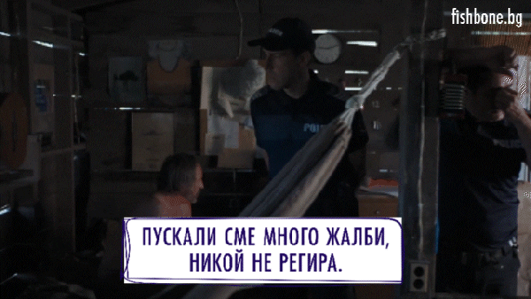 Fishbone_RibenaKost giphyupload fishbone dragosholev ribenakost GIF