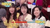 qi pa shuo GIF