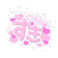 yumekasan すき ちねゆめ Sticker