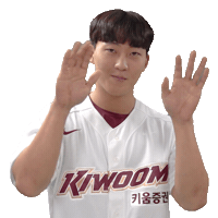 원성준 Sticker by Kiwoom Heroes Baseball Club