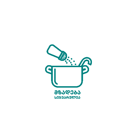 Chef Cooking Sticker by IDS Borjomi Georgia