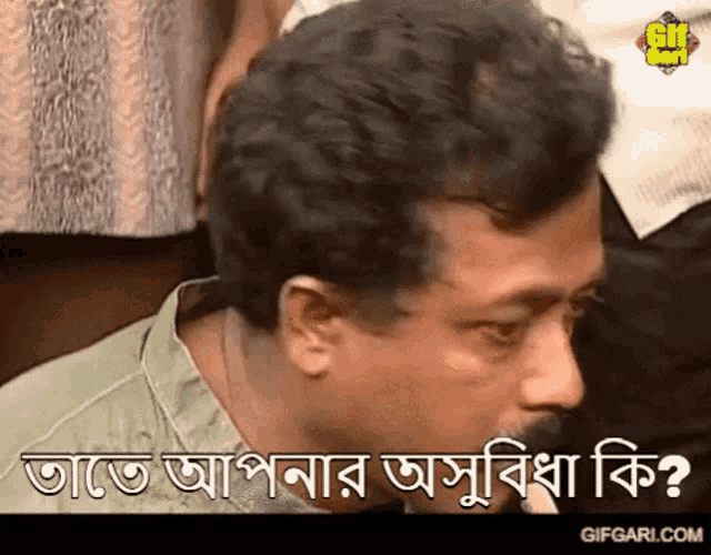 BengalBeats giphyupload GIF